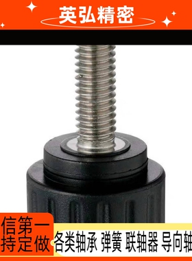 60带垫块旋钮胶头止动把手c-NBMP3 4 5 6 8-20 40 25 30 50-B