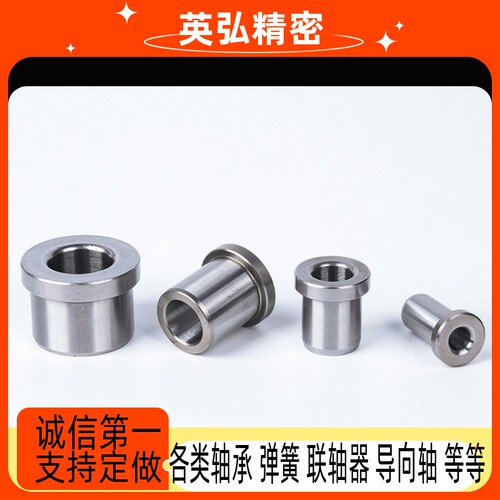 定位销衬套带肩夹具衬套JBH JBHM10/12/15-6/8/10/12/15/16/20/25