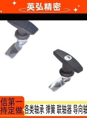 标准/把手锁 T型把手 XAR21 XAS51 XAU01 XAV21