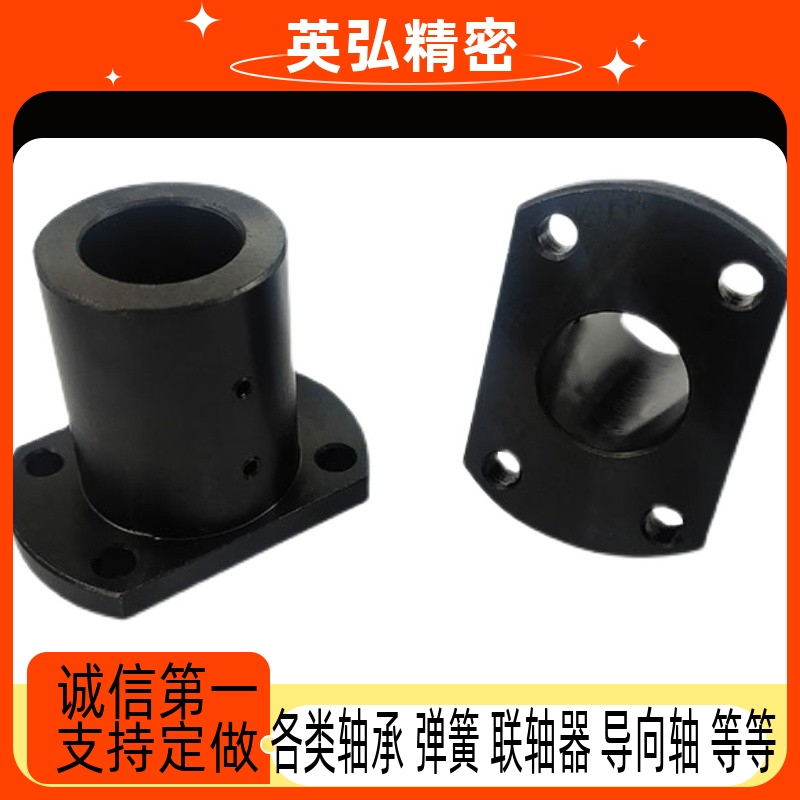 45钢加厚加长止动螺丝型导向轴支座方法兰固定座STHCBNL12 STHCNL