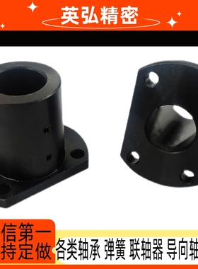 45钢加厚加长止动螺丝型导向轴支座方法兰固定座STHCBNL12 STHCNL