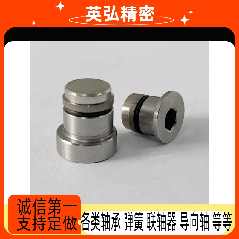 直线导轨偏心销 用定位销LLT3.5 LLT5 LLTS5 ICE11-T5不锈钢LLTA5