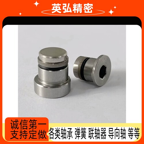 直线导轨偏心销 用定位销LLT3.5 LLT5 LLTS5 ICE11-T5不锈钢LLTA5