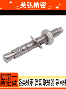 TBF50-M6-L60 膨胀螺栓 车修壁虎