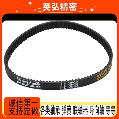 同步皮带TBN TUN HTBN HTUN PTBN TTBU GTTBN MX