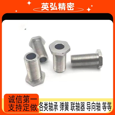 调整螺栓LVBM16/20-15/20/25/30/40/50/60/80 限位通孔螺丝 镀镍
