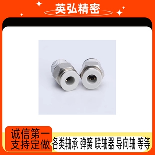 KOC 1冷却水用快速接头 KC4