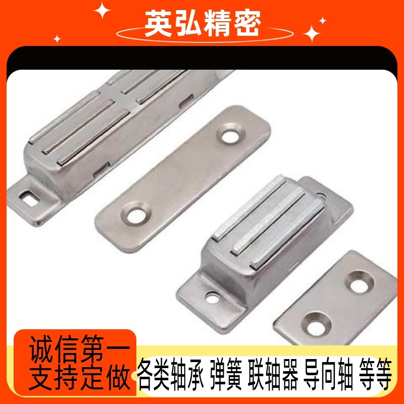 不锈钢磁性门吸MPF-50/80 强力柜门吸磁力扣 MGCB2/1 HFU02-40/70,3C数码配件,手机防尘防水配件,淘宝优惠券,粉丝福利购,淘宝优惠卷