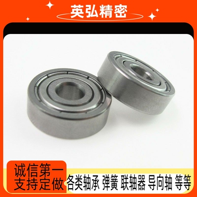 不锈钢深沟滚珠轴承 C- SB6300ZZ SB6301ZZ SB6302ZZ SB6303ZZ