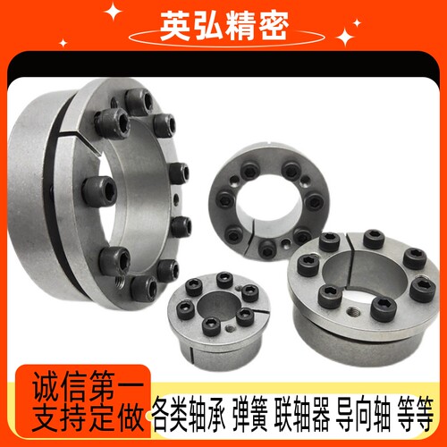涨紧套EUX21-d19 20 22 24 25~80免键胀套带定心功能涨