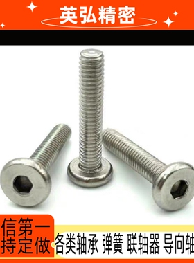 TAF52-51-M3-L6/L8/L10/L12/L20短头m8/L30螺钉M4/M5/M6/TAU01/02