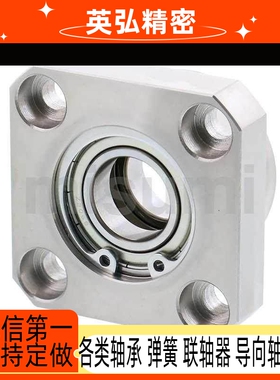 带法兰双轴承座组件BGRBB BGSBB BGCBB BGRB BGSB BGCB6903ZZ-30