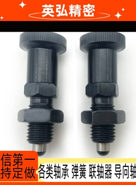 标准自锁型旋钮柱塞替代锥销型 PXYAT PXYKT5 6 8 10 12