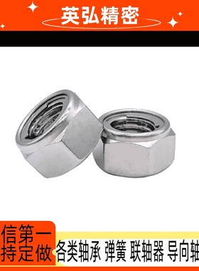 U型螺帽螺帽UNUTZ/UNUTKZ/UNUTSZ4/5/6/8/10/12/16