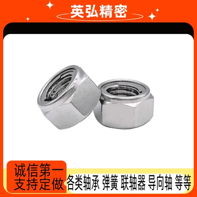 U型螺帽螺帽UNUTZ/UNUTKZ/UNUTSZ4/5/6/8/10/12/16