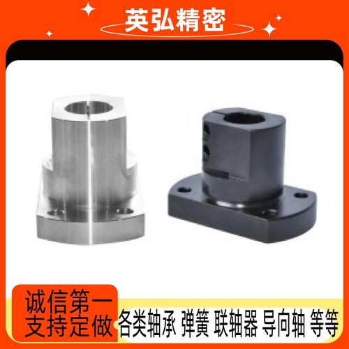 底座 标准开口型 RBT06 11-D10 12 15 20 25 30 35 40 50