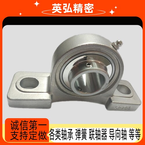 不锈带座轴承.不锈钢轴承 SUCP 203 204 205 206 207 208 209 210