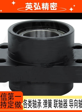 嵌入型 轴承座BFU51/52/56-6201ZZ-45 6802ZZ-25 6902ZZ-35