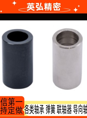 金属轴环 经济型/普通型/精密型UBC01 UBC07 UBC14 UBC16