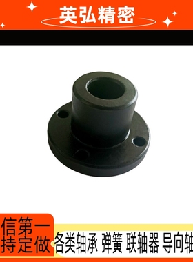 45钢加厚止动螺丝型导向轴支座圆法兰固定座支撑座STHRBN8STHRN10