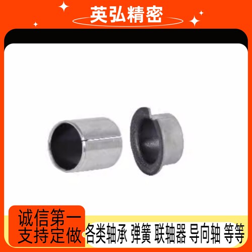 无油衬套OFV02-d15-d16-d18-L6-L8-L10-L12-L15-L20-L25-L30-L35