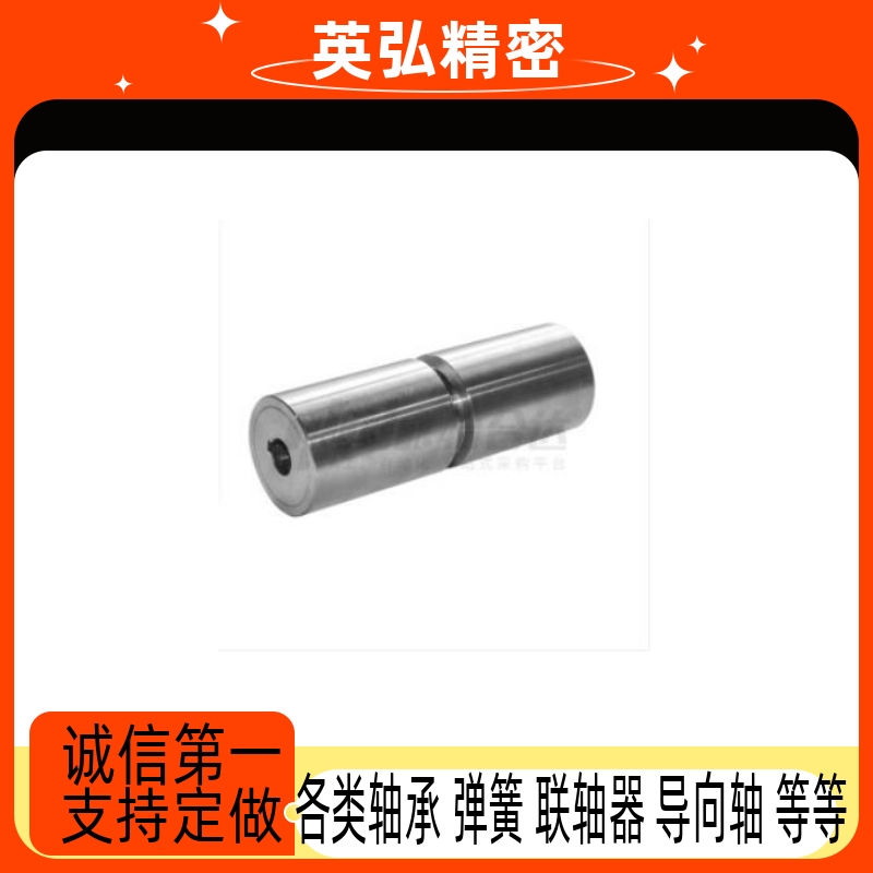 ENF01-D30-d8-L100-H0.3/0.5/0.8 平皮带用滑轮