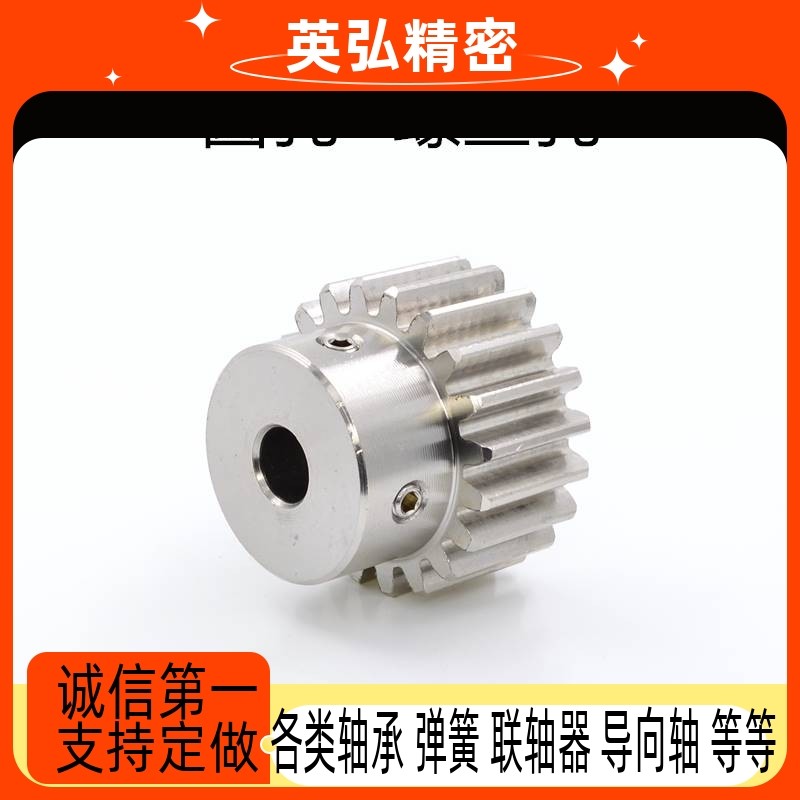 304不锈钢齿轮 1.5模12齿-40齿 电机凸台齿轮 SUS凸肩正齿轮齿条,五金/工具,其他机械五金,淘宝优惠券,粉丝福利购,淘宝优惠卷