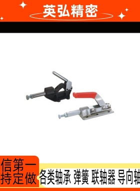 推拉压紧式法兰底座快速夹钳WDC30513/WDC30607M