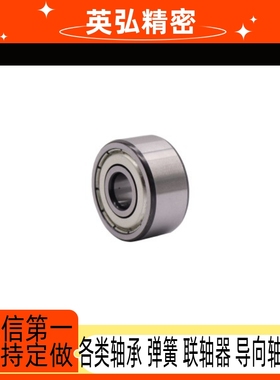 双列角接触球轴承 双面带防尘盖5203ZZ-KOYO/5207ZZ/5308ZZ