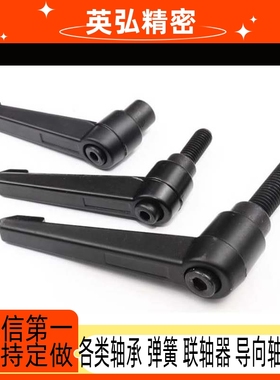 钩形手柄HAJ01/HAJ11/HAJ12-M6/M8/M10/M12-L16L20L25L32L40L5063