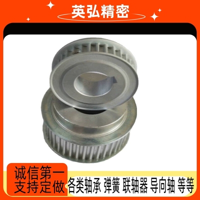 同步轮EBF41-S3M150-20-A-P N-d4 d5 d6 d6.35 d7 d8 d10