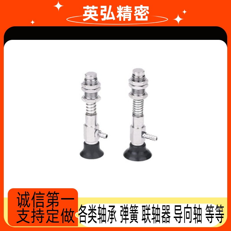标准型单层型真空吸盘侧向配管型弹簧型WEH16-d2-2.5 WEH17