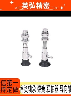 标准型单层型真空吸盘侧向配管型弹簧型WEH16-d2-2.5 WEH17