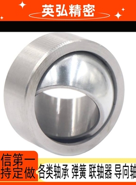 向心关节轴承 BNN01-GE10C-GE12C-GE15C-GE17C-GE20C-GE25C-GE30C