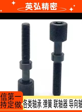 PAZ31 滚花旋钮型 调整螺栓AJKTN3/4-10/15/20/25/30/35/40/50/60