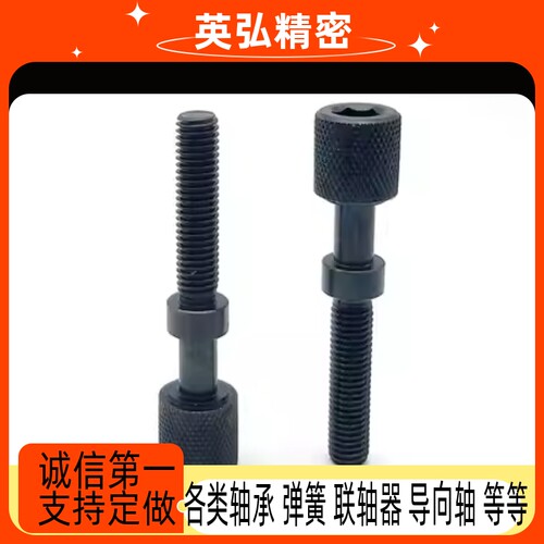 PAZ31 滚花旋钮型 调整螺栓AJKTN3/4-10/15/20/25/30/35/40/50/60