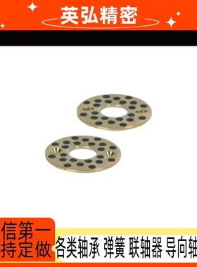 无油垫片 锥孔型/沉孔型OFU01 OFU02 OFU01-6 OFU01-8