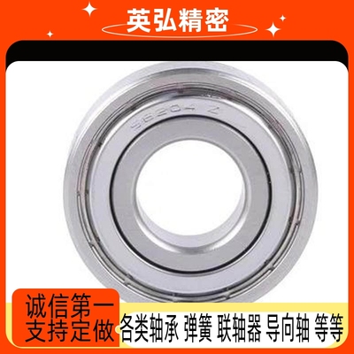 小径滚珠轴承 C- B673ZZ B674ZZ B675ZZ B676ZZ B678ZZ B634ZZ