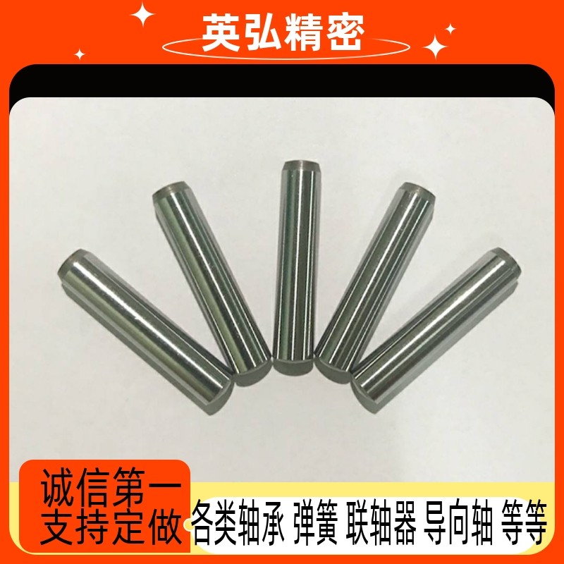 C-msh3正公差5定位销MSV4圆柱MS1/1.5/2/2.5-6/8/10/15/20,五金/工具,其他机械五金,淘宝优惠券,粉丝福利购,淘宝优惠卷