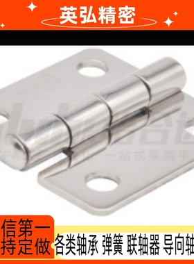 不锈钢铰链 HFV11/12/13/16/17/18/19-25/30/40/50/65/75/90 合页