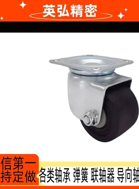 CHJF50 CHJK75脚轮CJH CKH CHJFS CHJFM CJHB CKHB尼龙