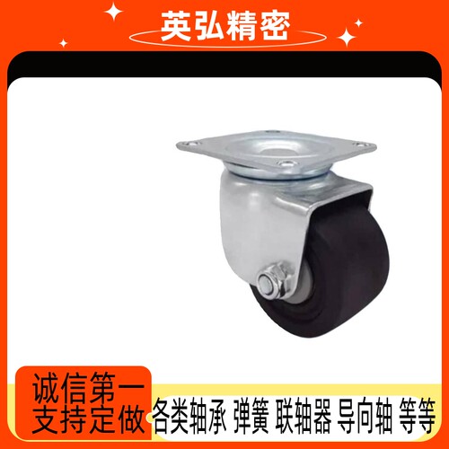 CHJF50 CHJK75脚轮CJH CKH CHJFS CHJFM CJHB CKHB尼龙