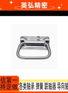 UWUAS97不锈钢L102拉手XAJ51/56 C-UWUASP/UWUASPS/A-1175-3/UWUA