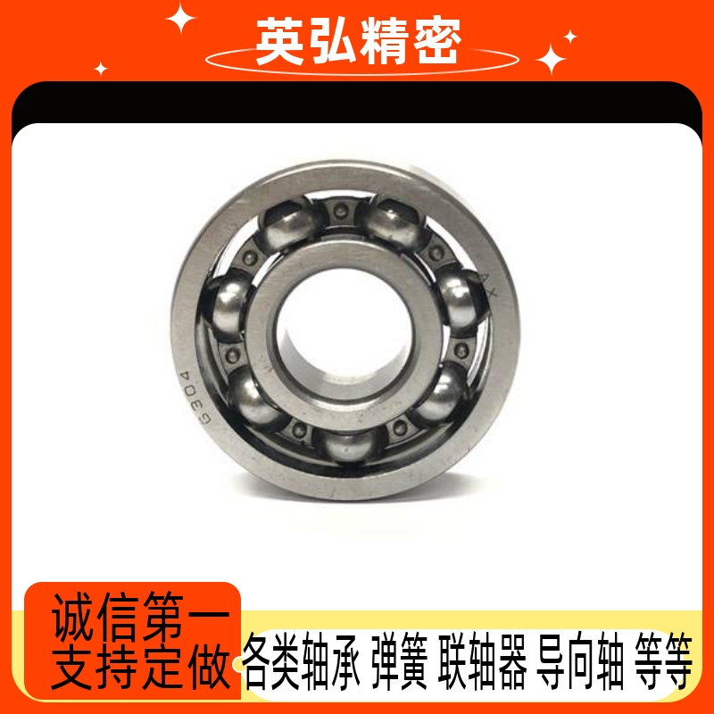 深沟滚珠轴承B6000 6001 6002 6003 6004 6005ZZ VV DD不锈钢C-SB