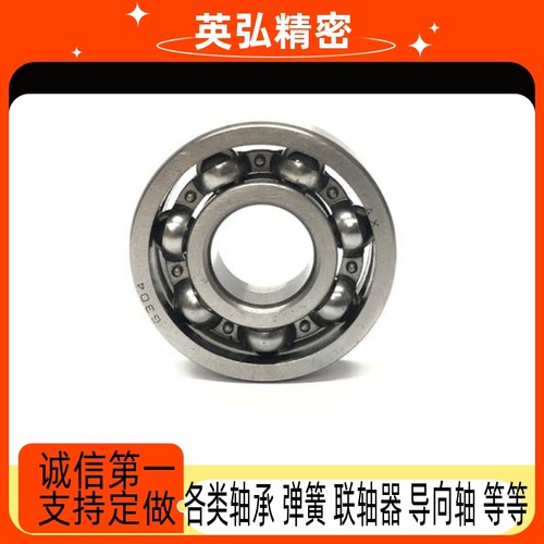 深沟滚珠轴承B6000 6001 6002 6003 6004 6005ZZ VV DD不锈钢C-SB