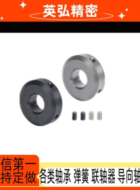 固定环 紧定螺钉锁紧型 紧凑型 FAC01 FAC02 FAC06