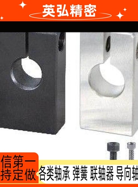 支柱固定夹 RDU01 RDU05 RDU06 RDU16 RDU15-D8 10 12 15 16 20