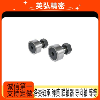 圆柱型/凸轮轴承随动器 CFFAS3-10 4-12 5-13 6-16 8-19
