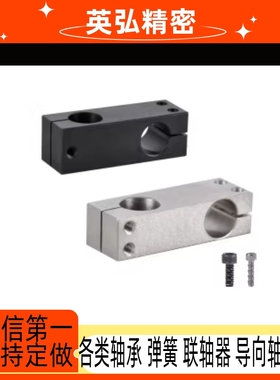 固定夹RDF01/02/21/41/11/12/51-D15/20/25-P20/25/30/40/50/75