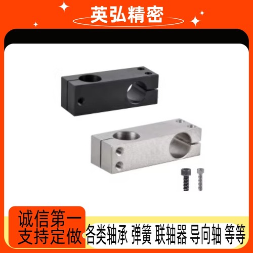 固定夹RDF01/02/21/41/11/12/51-D15/20/25-P20/25/30/40/50/75 - 封面